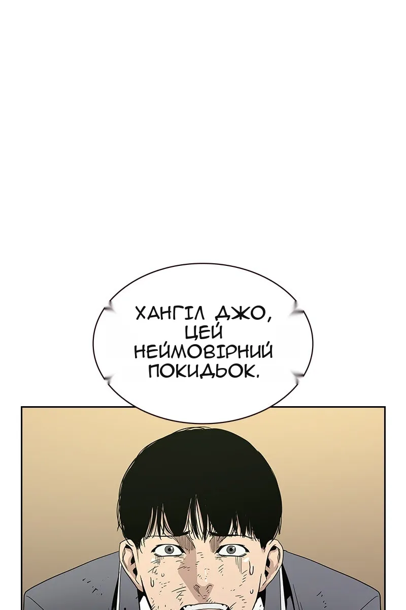 Сторінка 7
