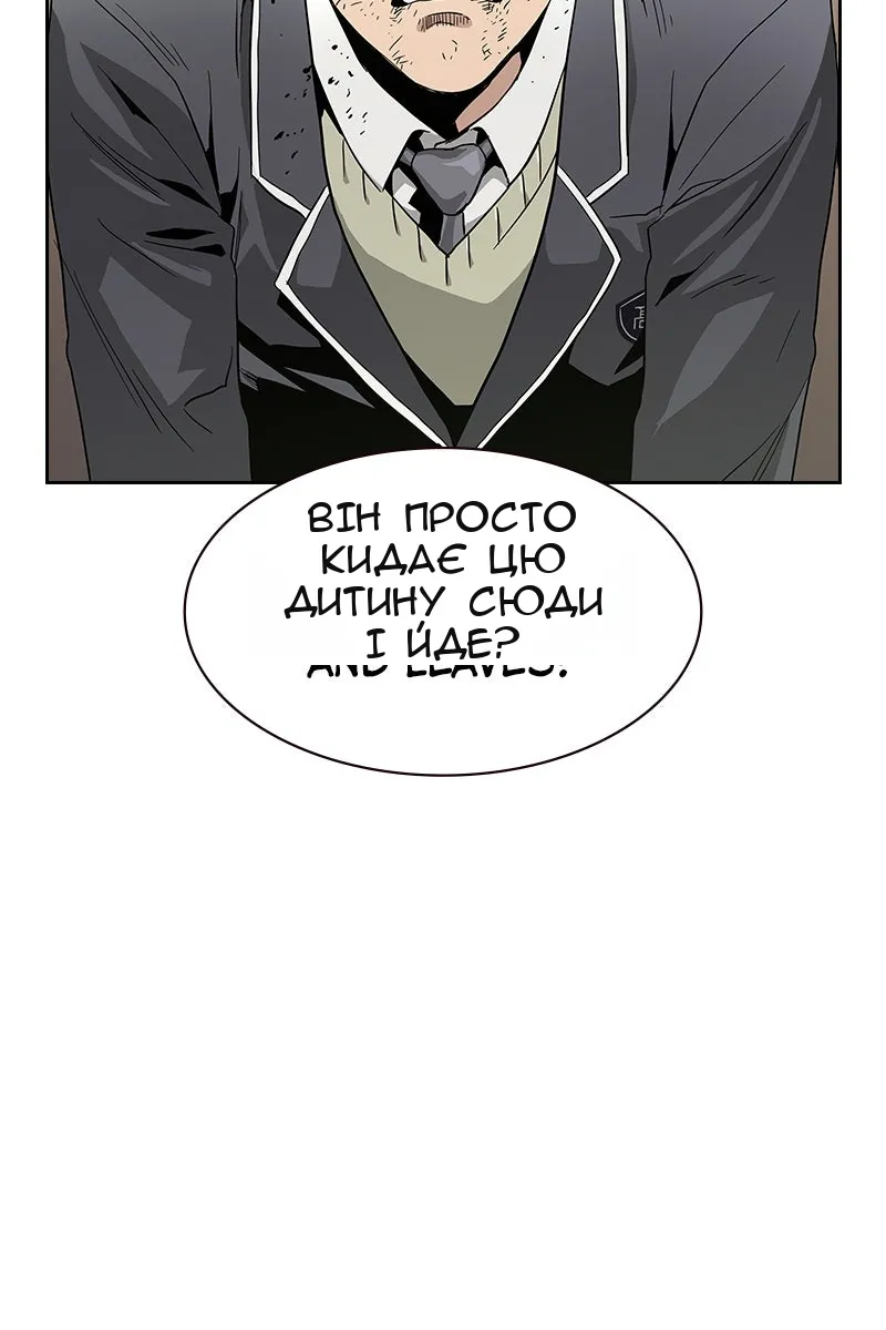 Сторінка 8