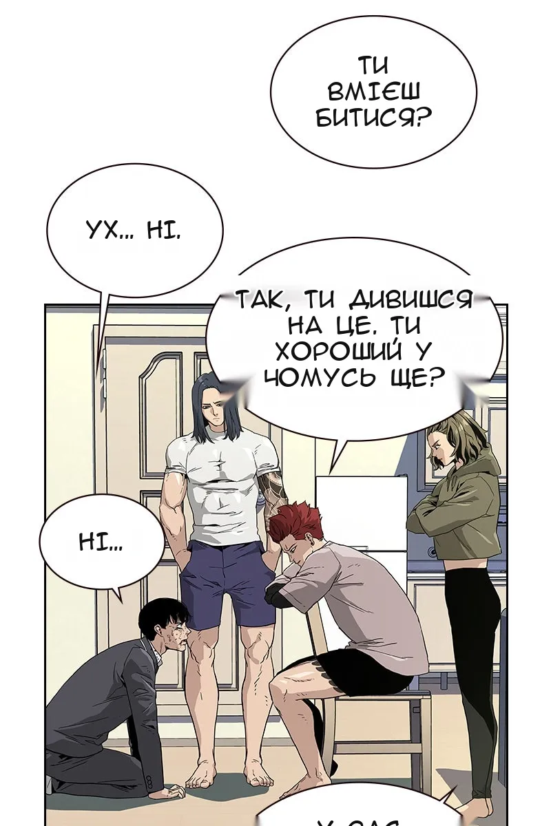 Сторінка 9