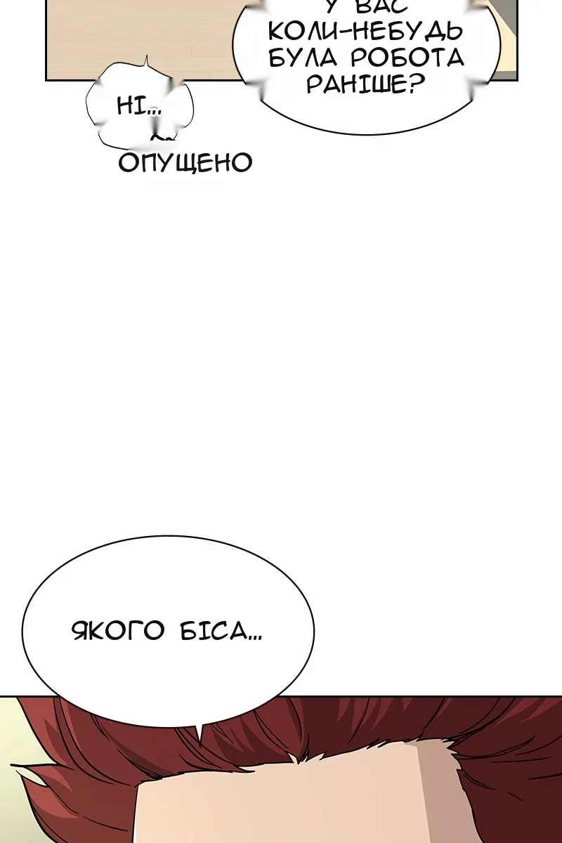 Сторінка 10