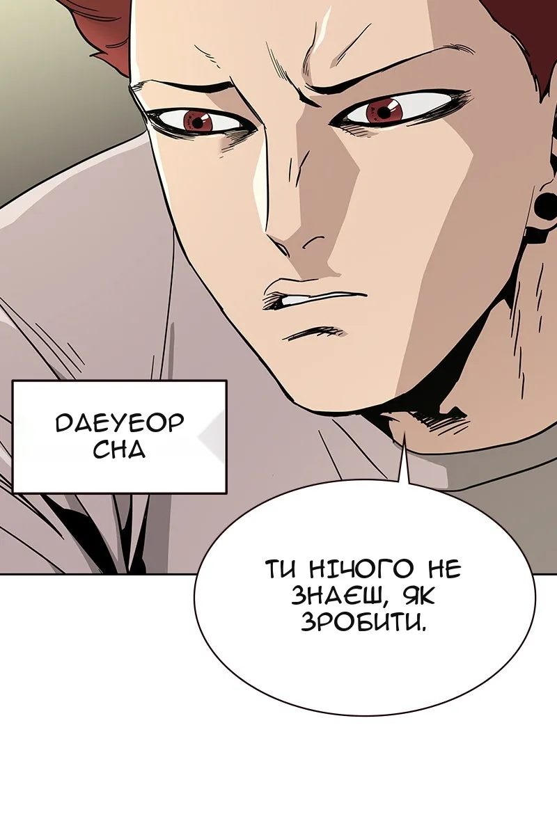 Сторінка 11