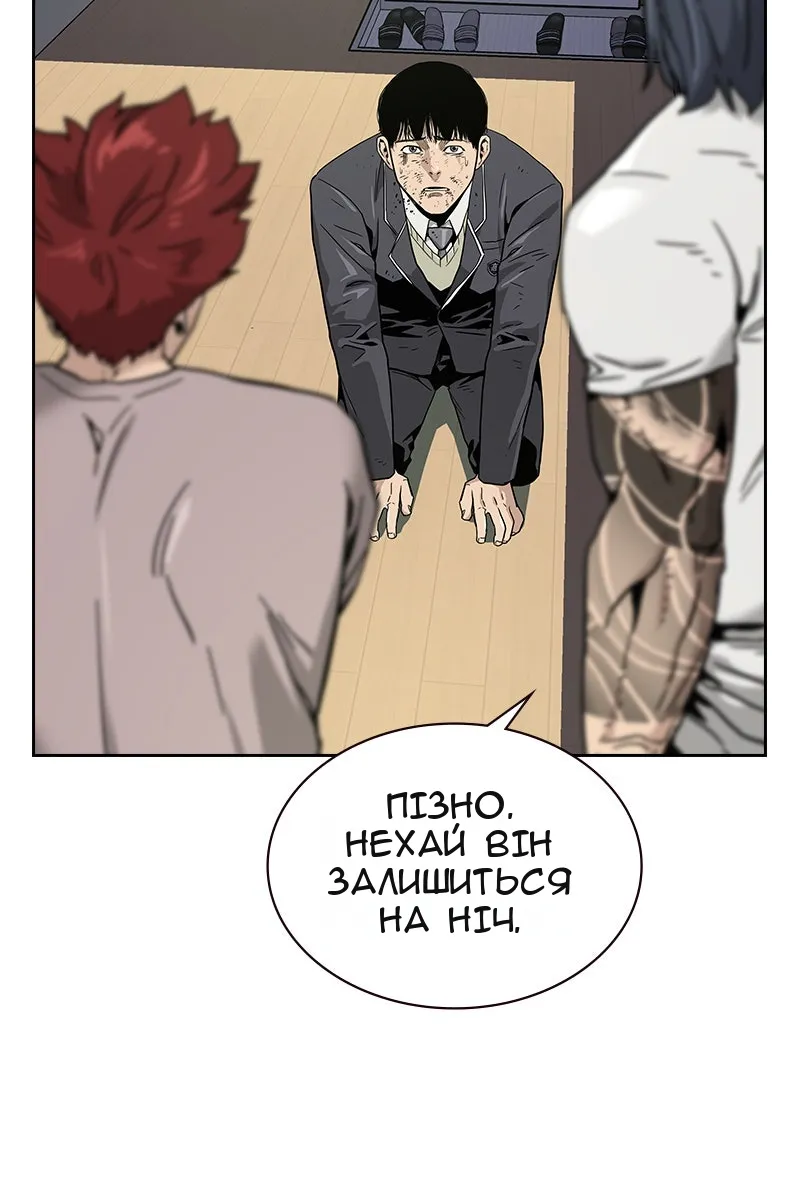 Сторінка 13