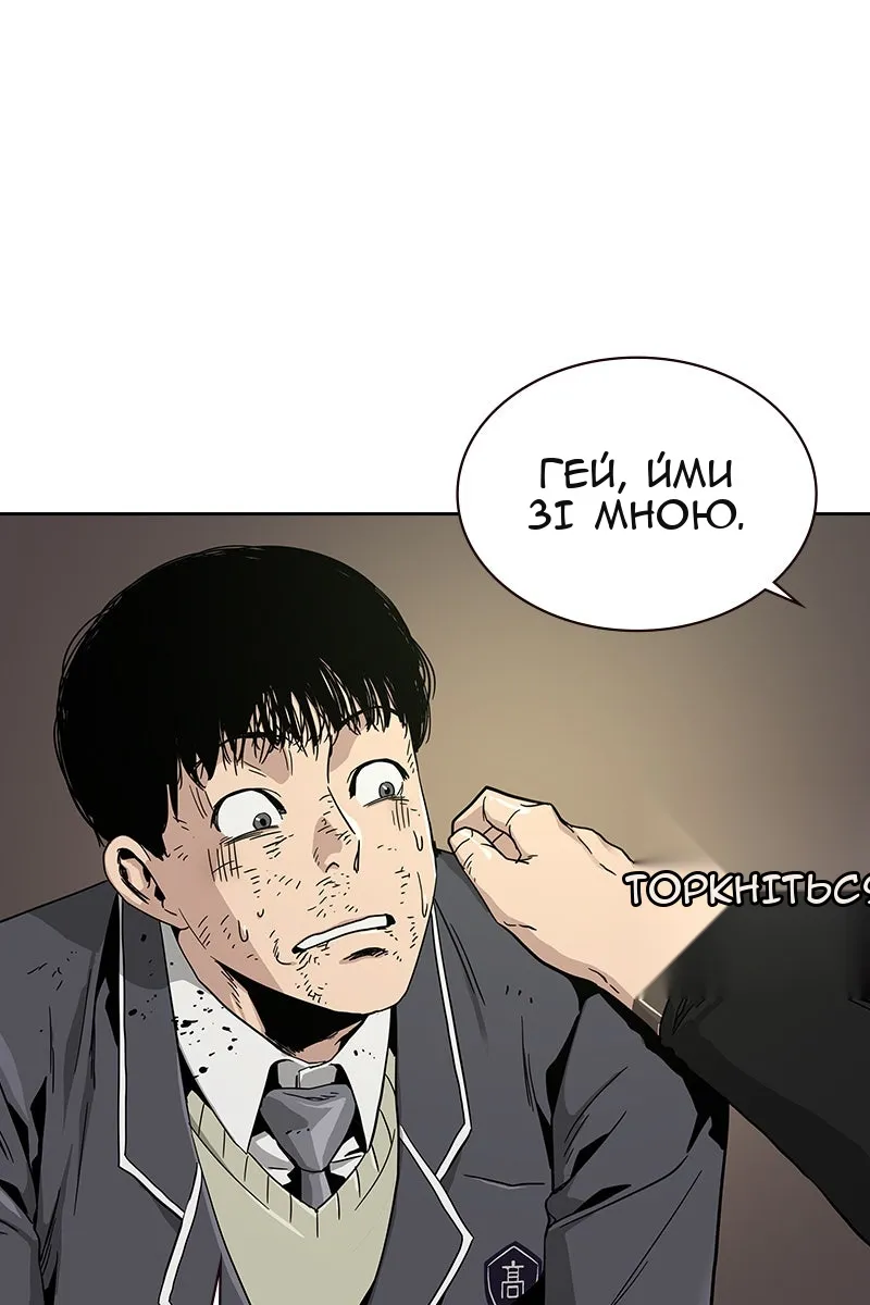 Сторінка 14