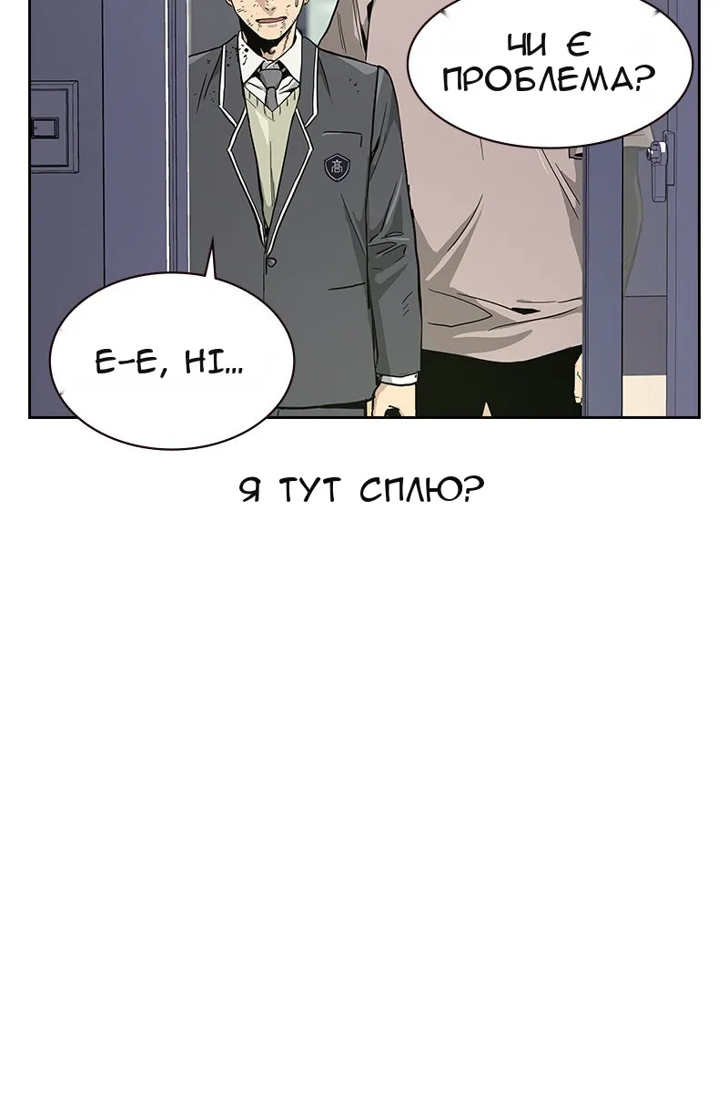 Сторінка 16
