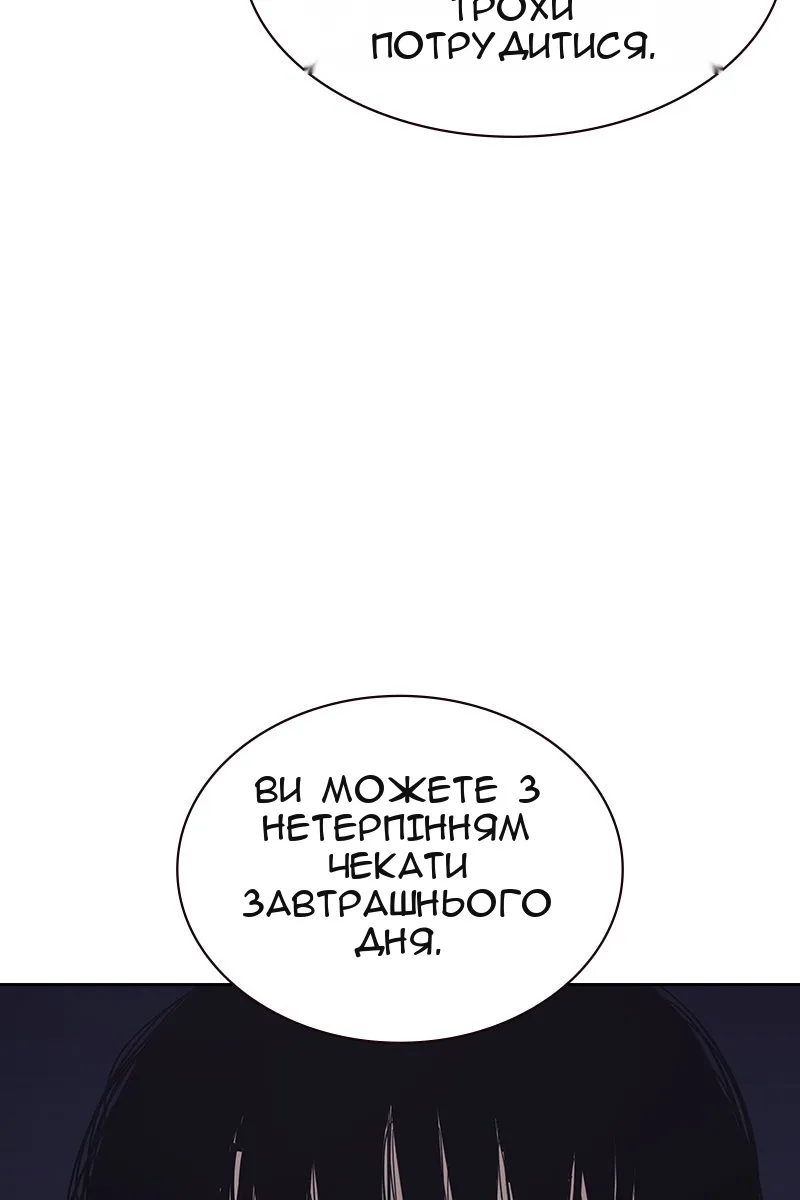 Сторінка 20