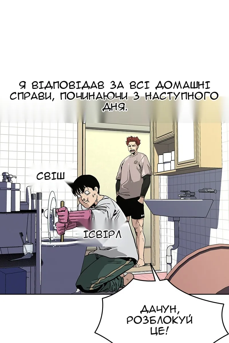 Сторінка 22