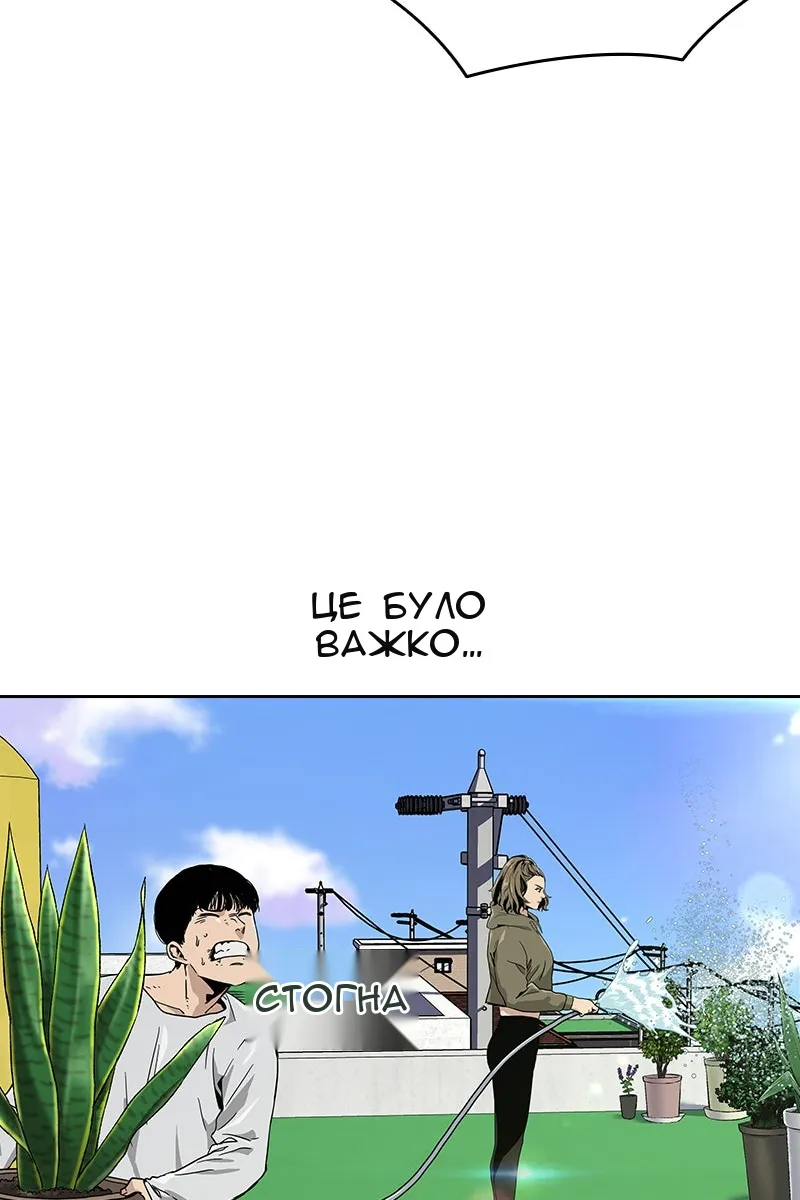Сторінка 23