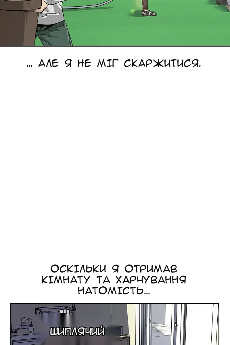Сторінка 24