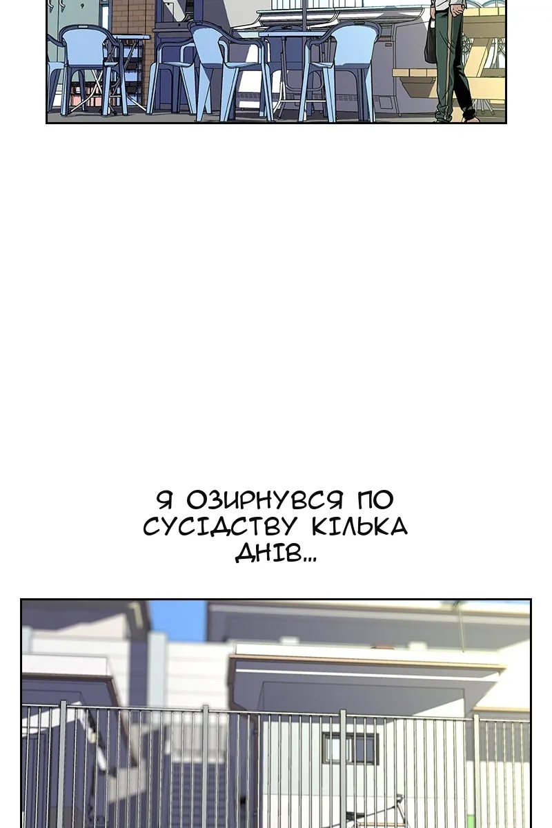Сторінка 31
