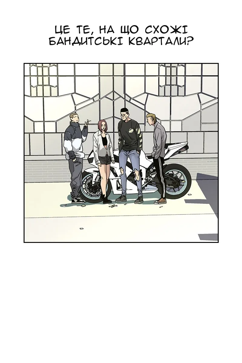 Сторінка 34
