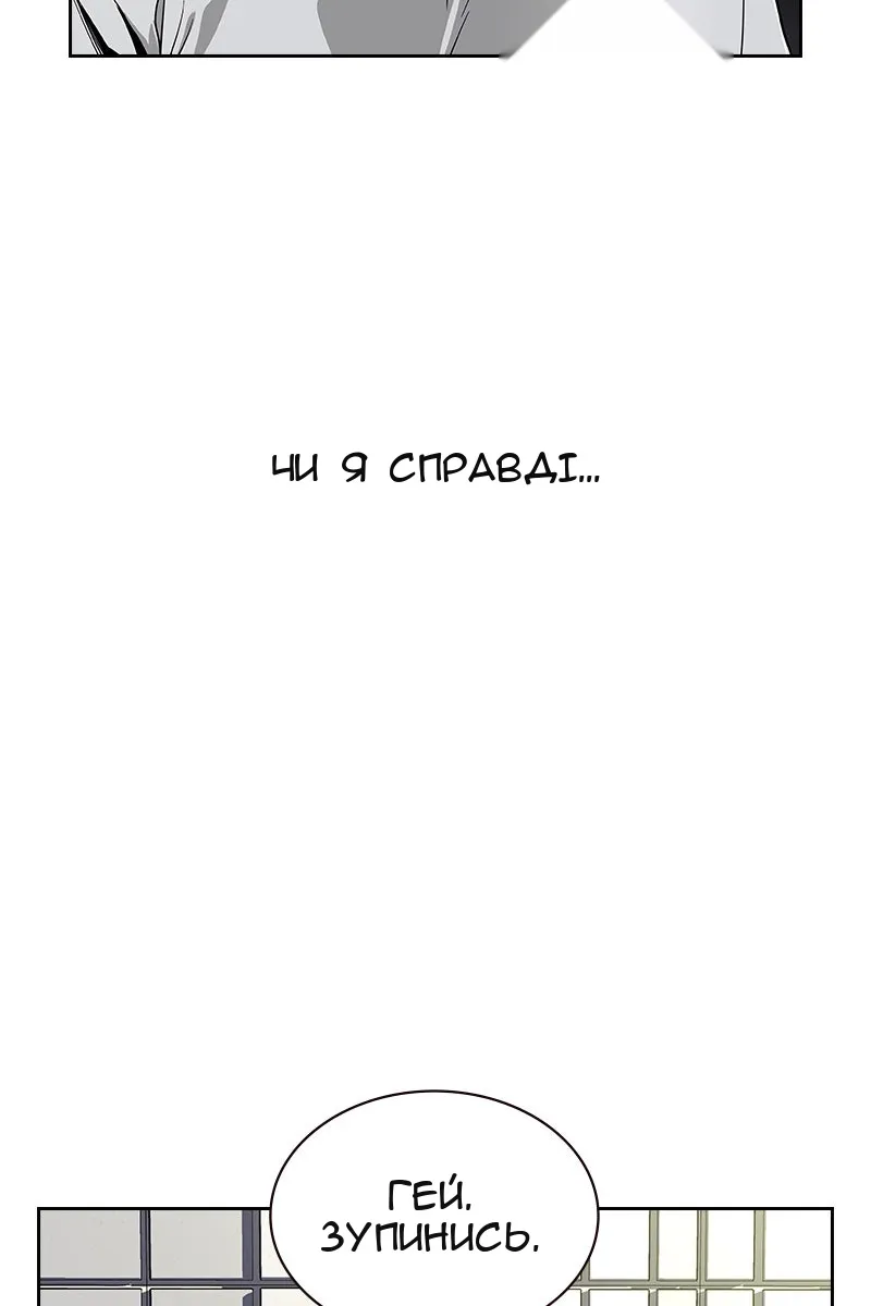 Сторінка 37