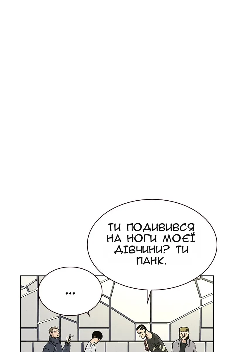 Сторінка 39