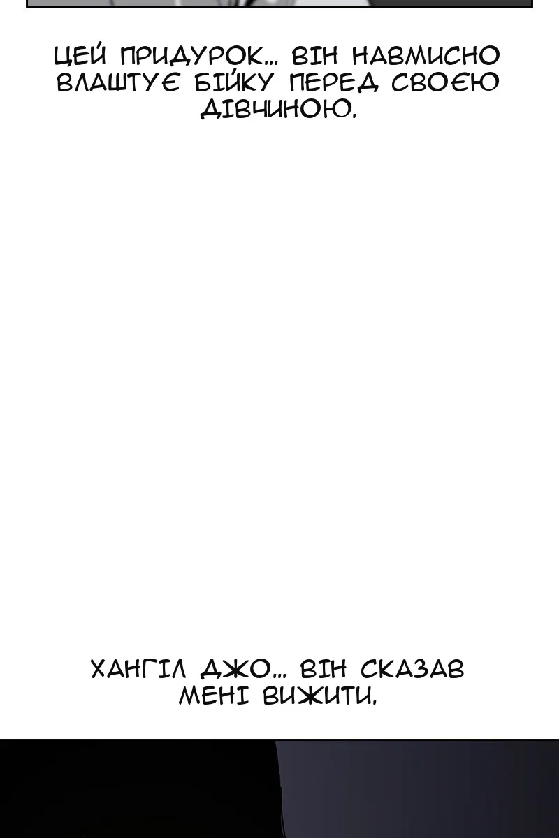 Сторінка 42