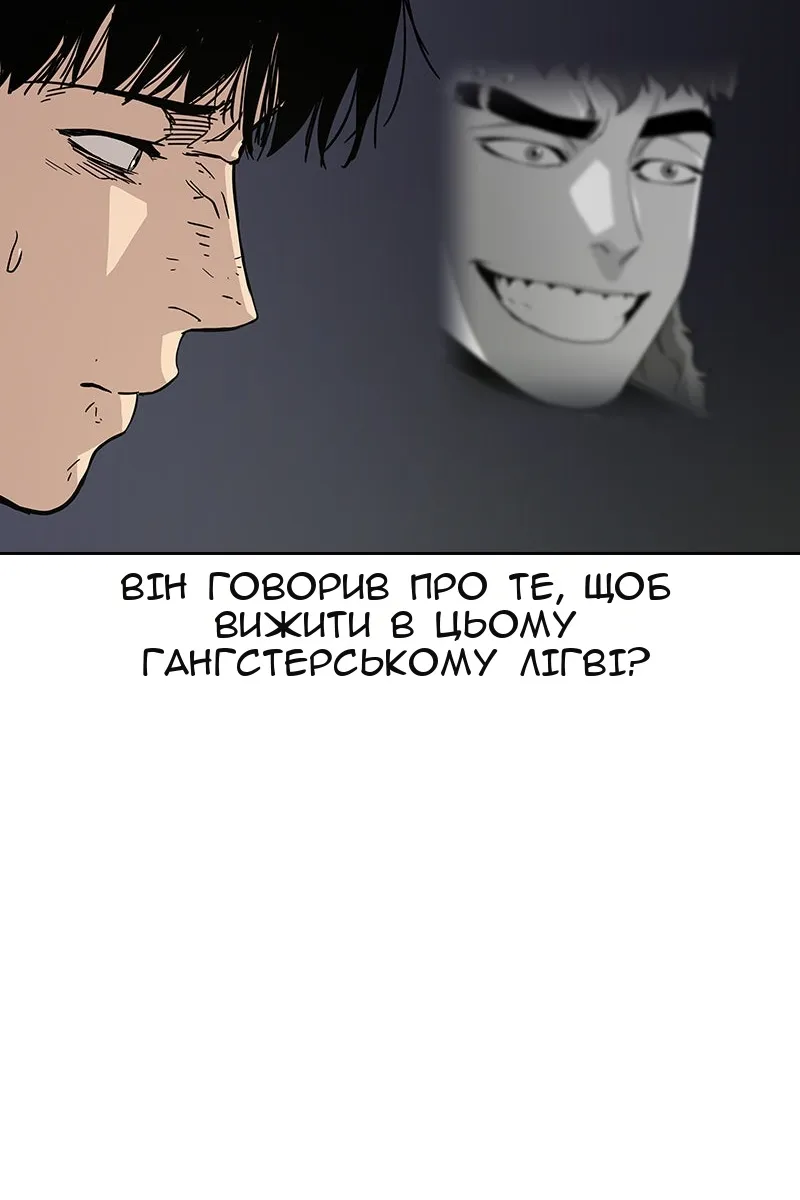 Сторінка 43