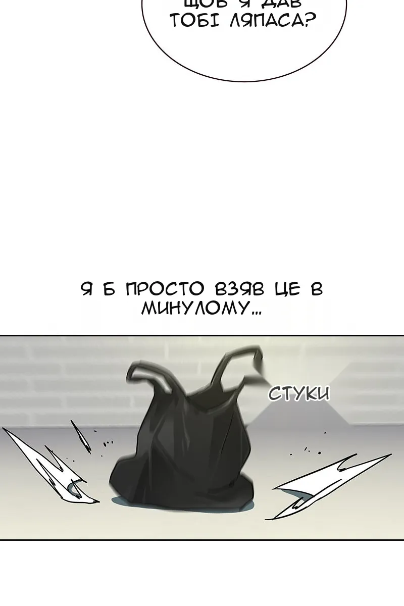 Сторінка 45