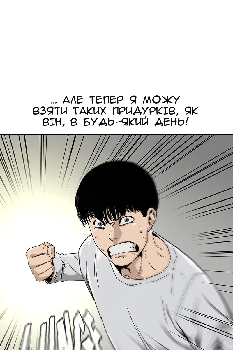 Сторінка 46