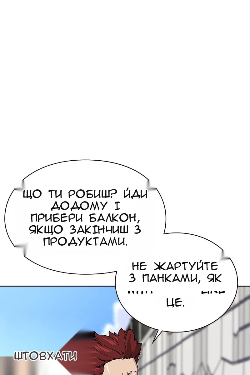 Сторінка 51