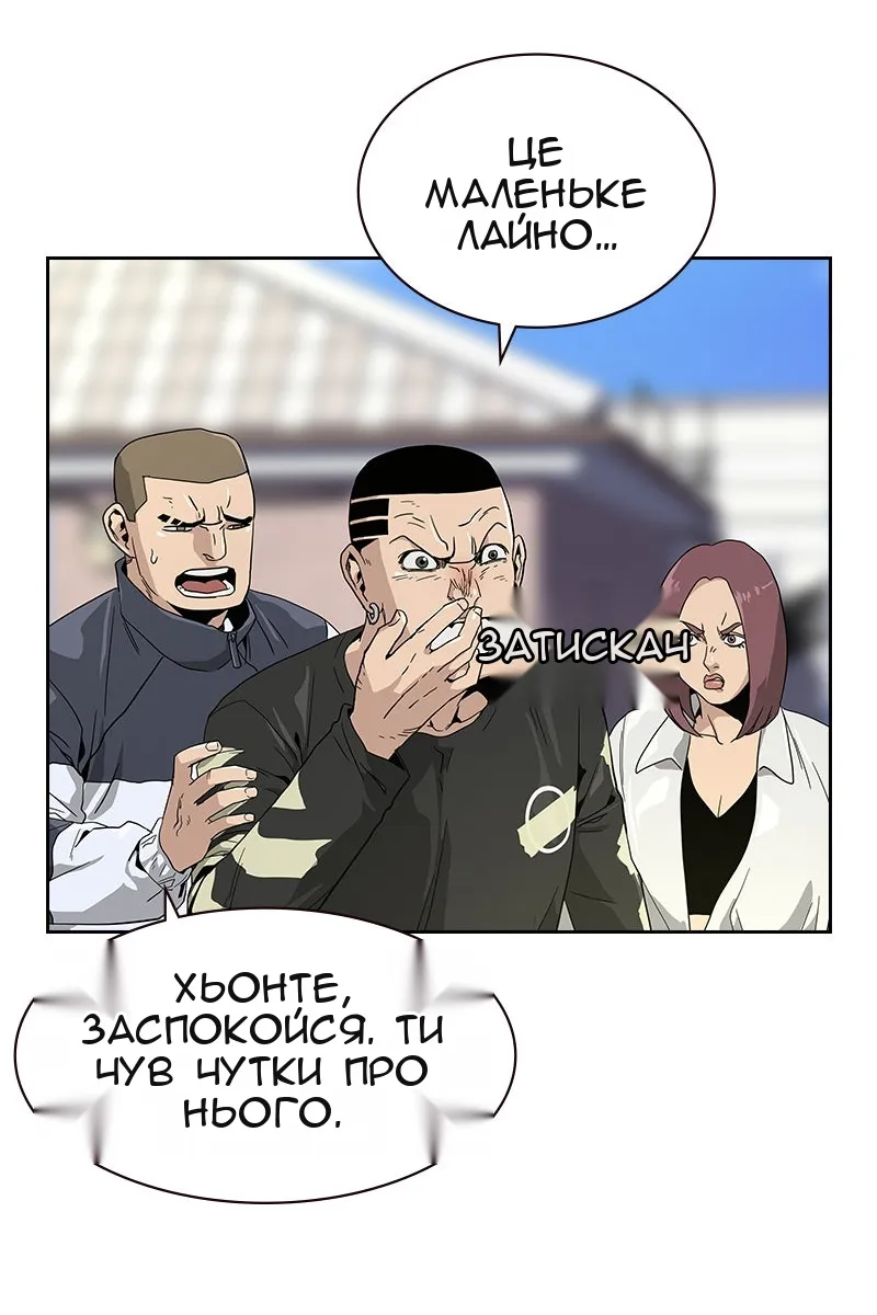Сторінка 53