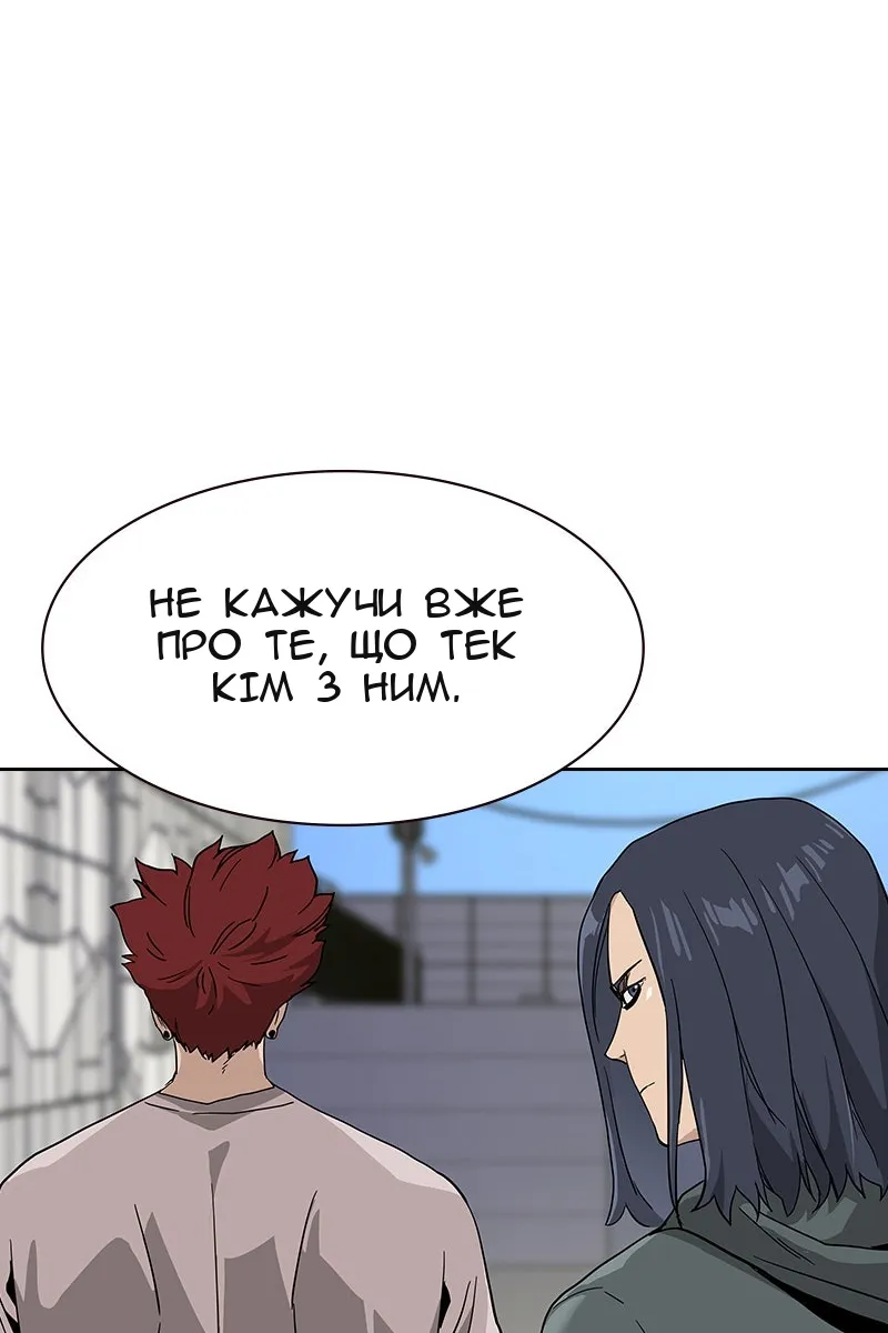 Сторінка 54
