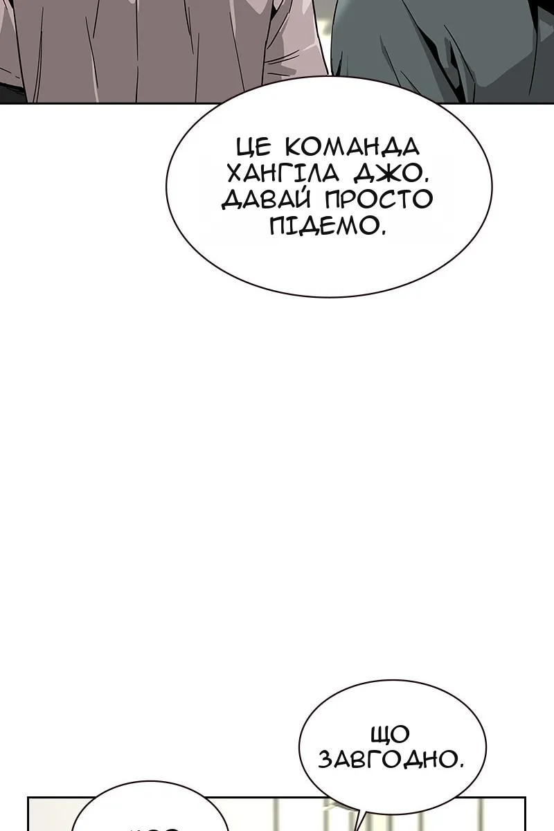 Сторінка 55