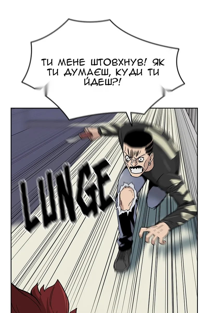Сторінка 57