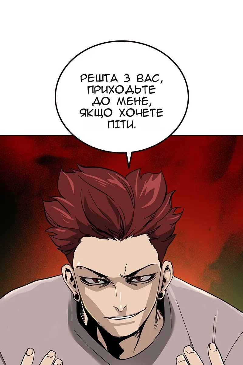 Сторінка 66
