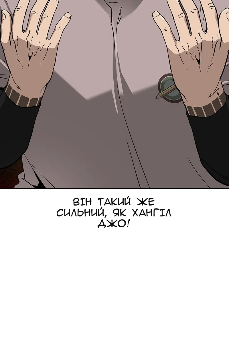 Сторінка 67