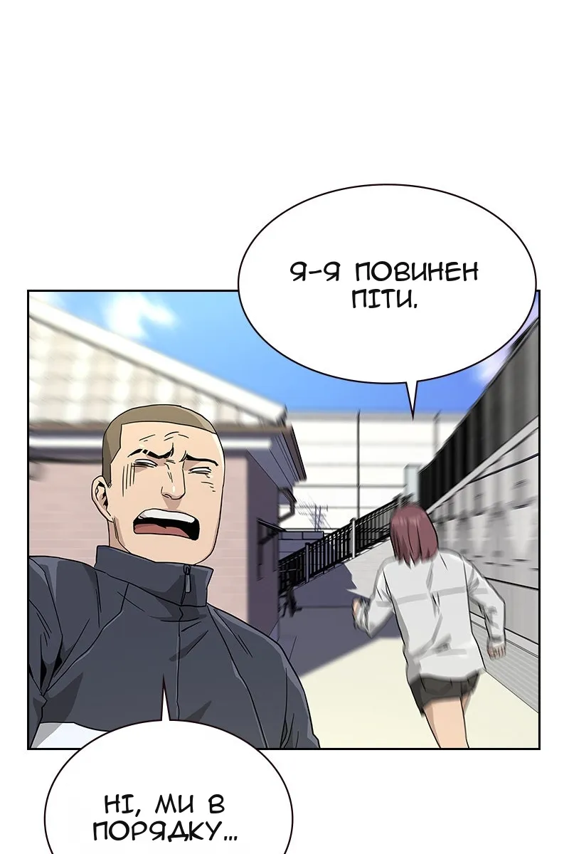 Сторінка 68