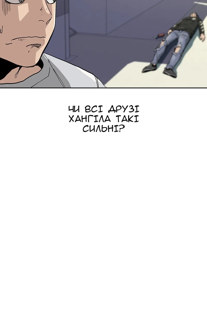 Сторінка 71