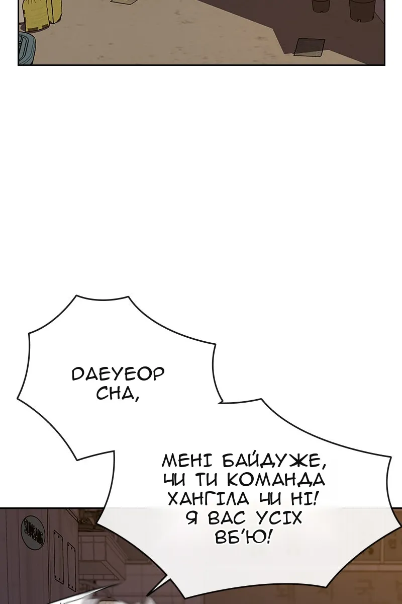 Сторінка 73