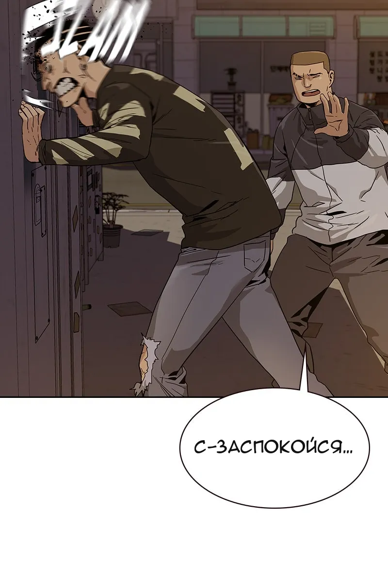 Сторінка 74