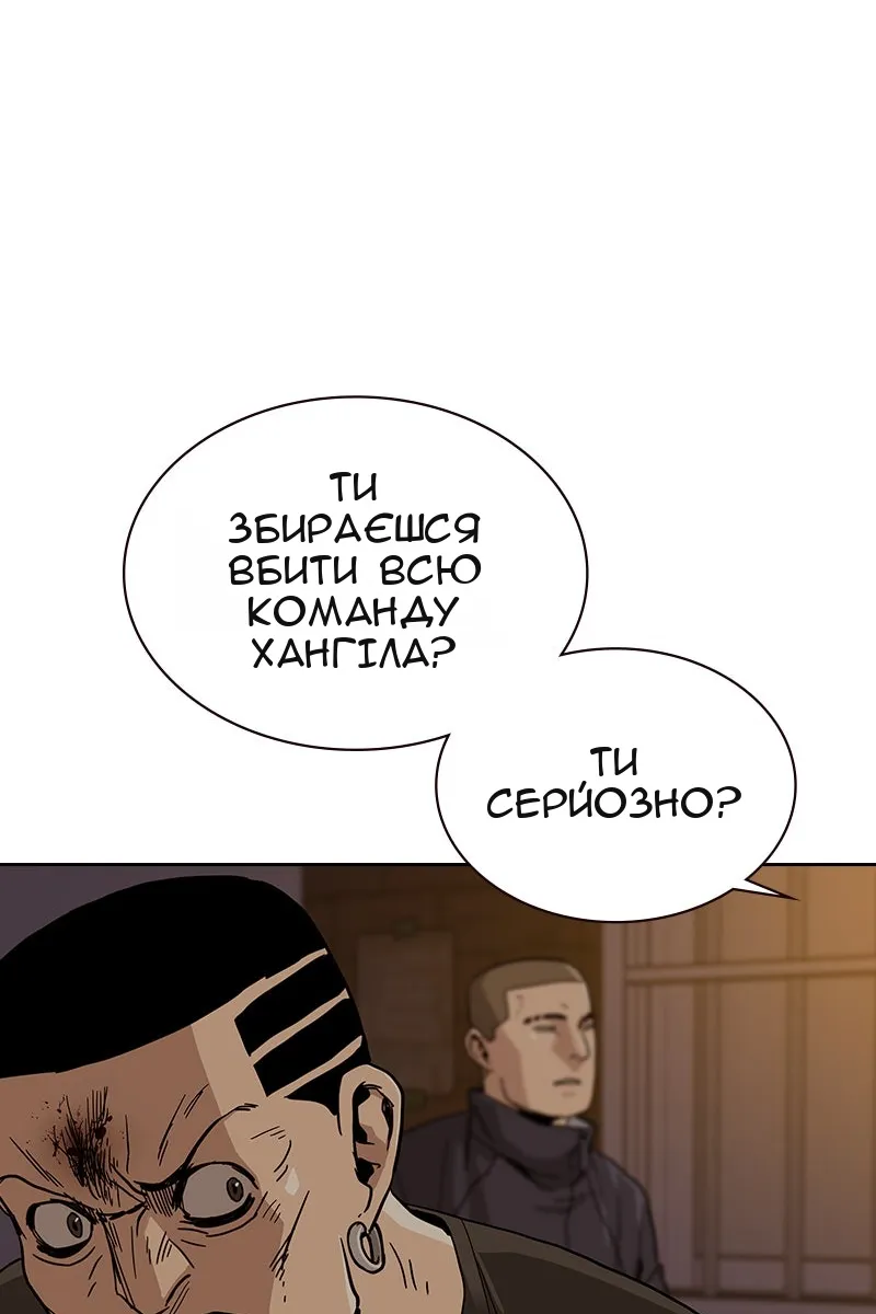 Сторінка 75