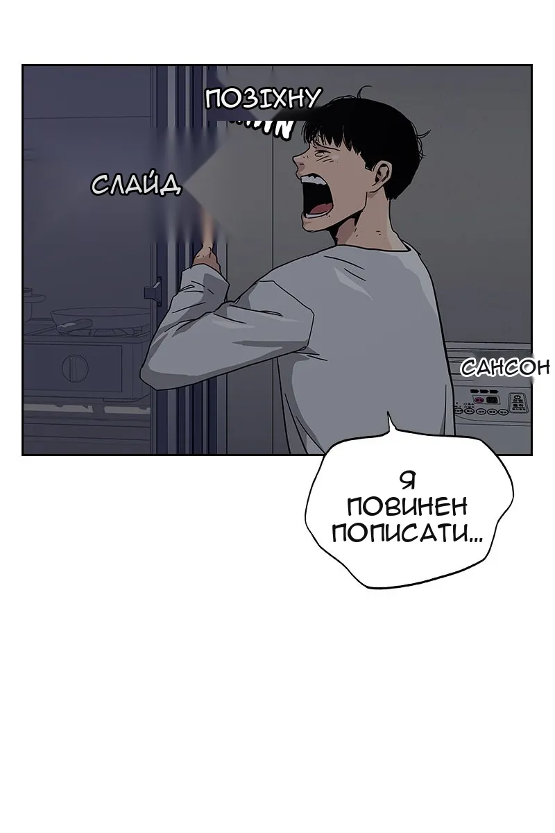 Сторінка 89