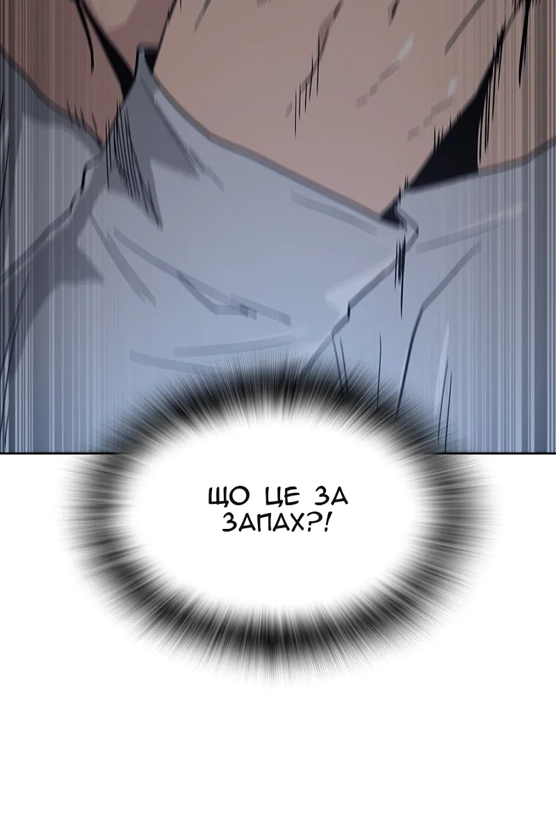 Сторінка 92
