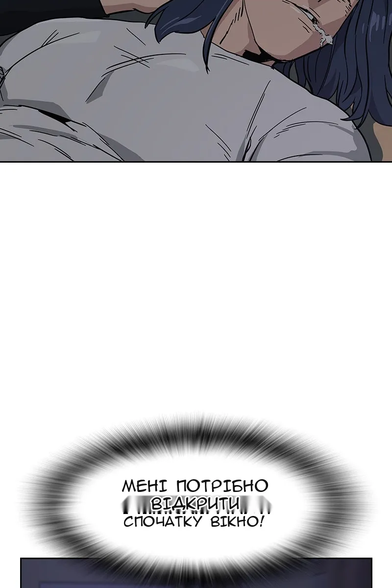 Сторінка 94