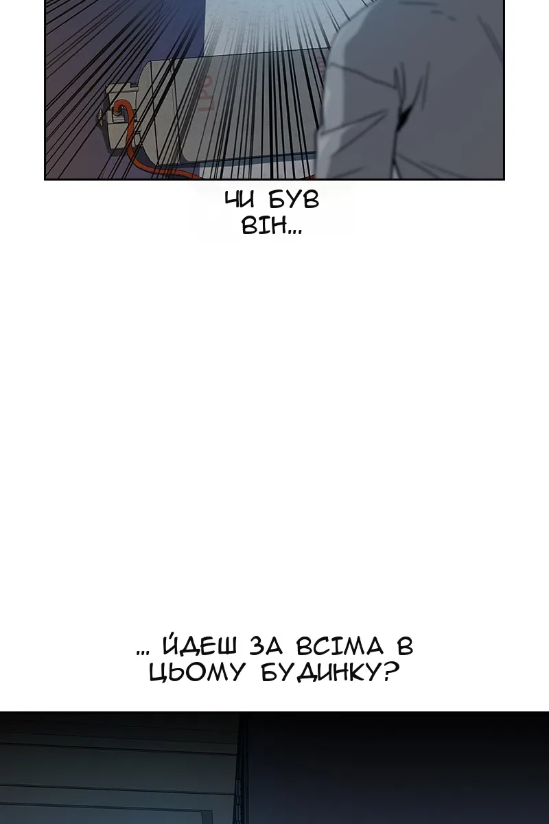 Сторінка 101