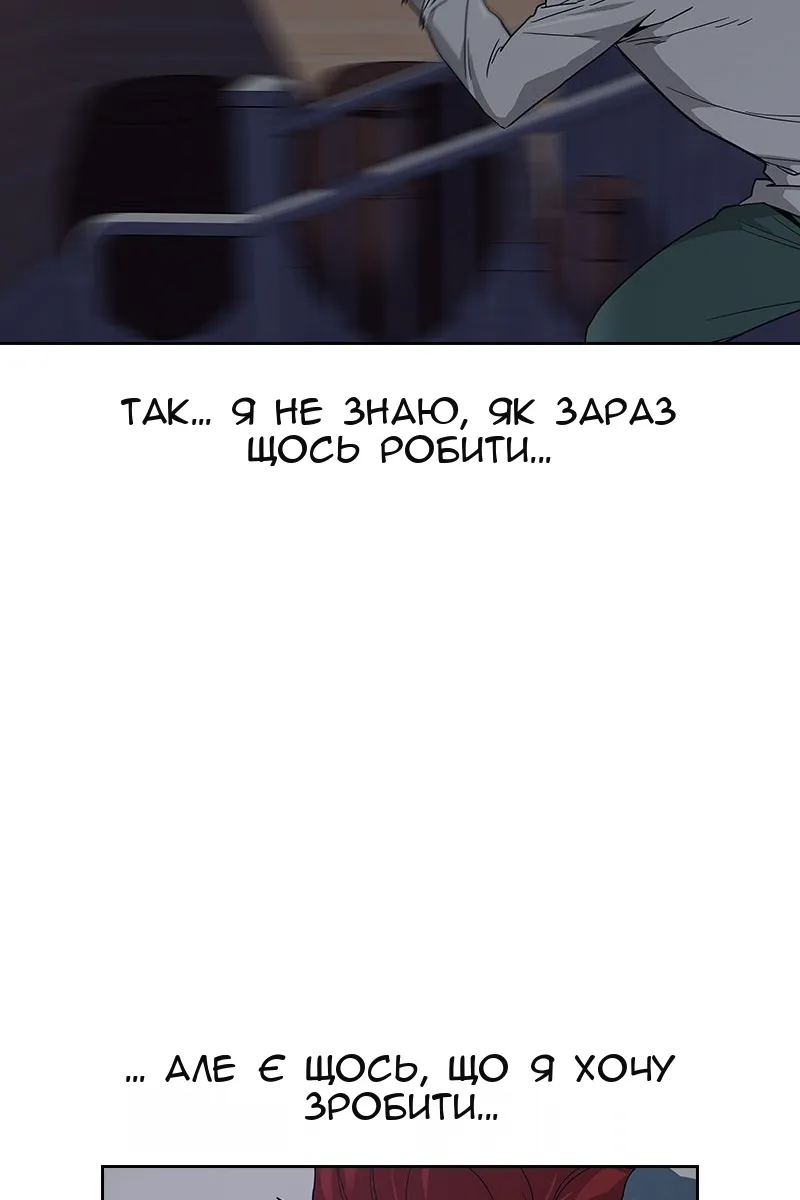 Сторінка 108