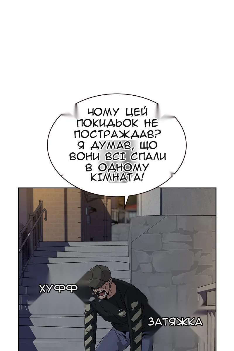 Сторінка 111
