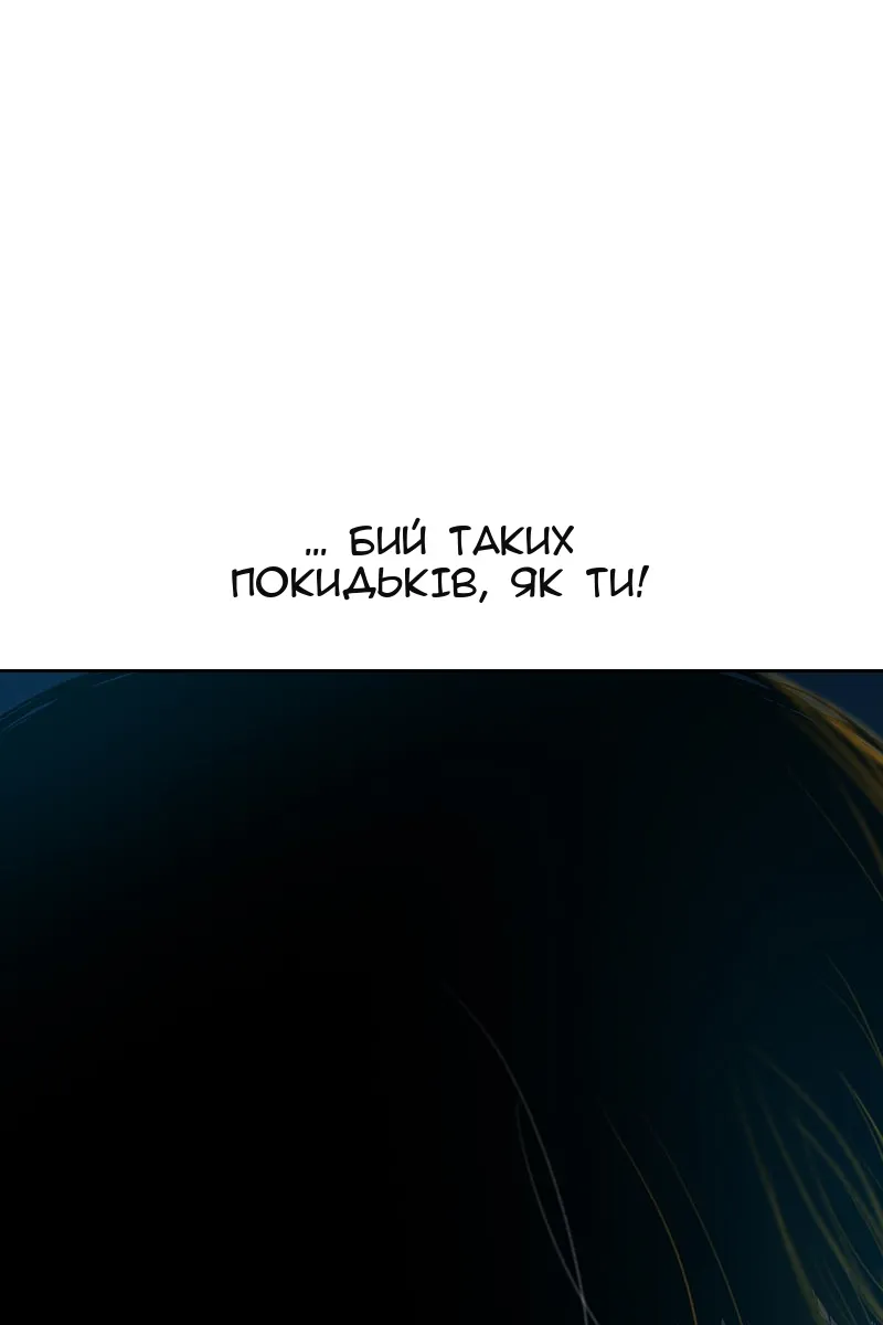 Сторінка 117