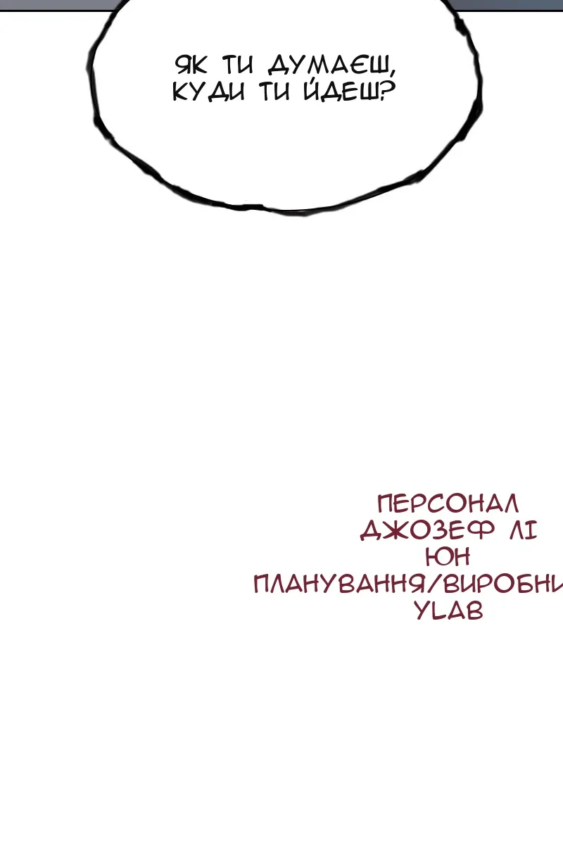 Сторінка 119