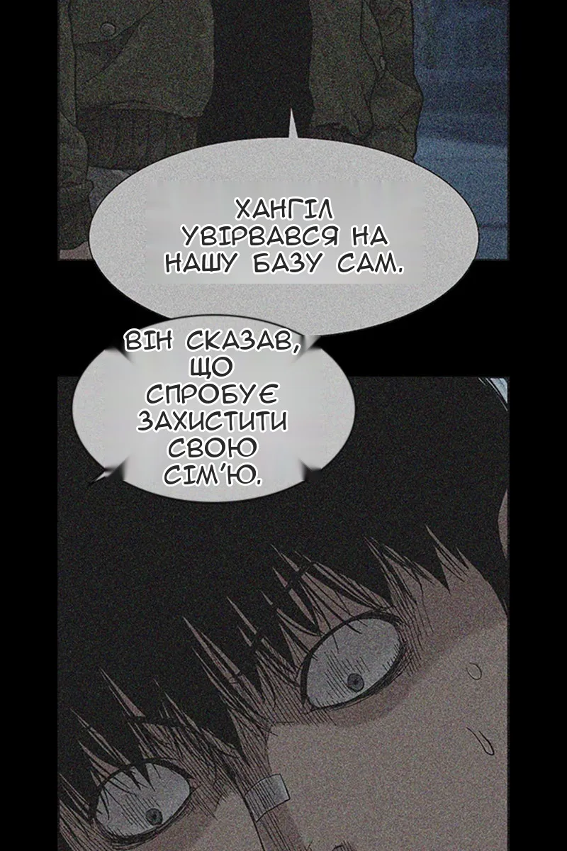 Сторінка 9