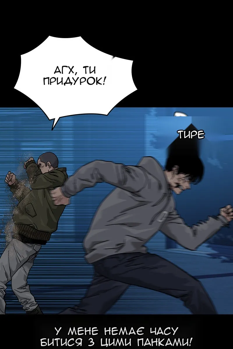 Сторінка 14
