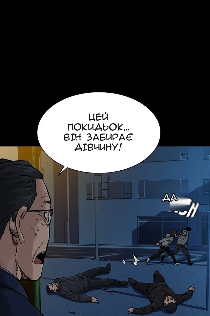 Сторінка 17