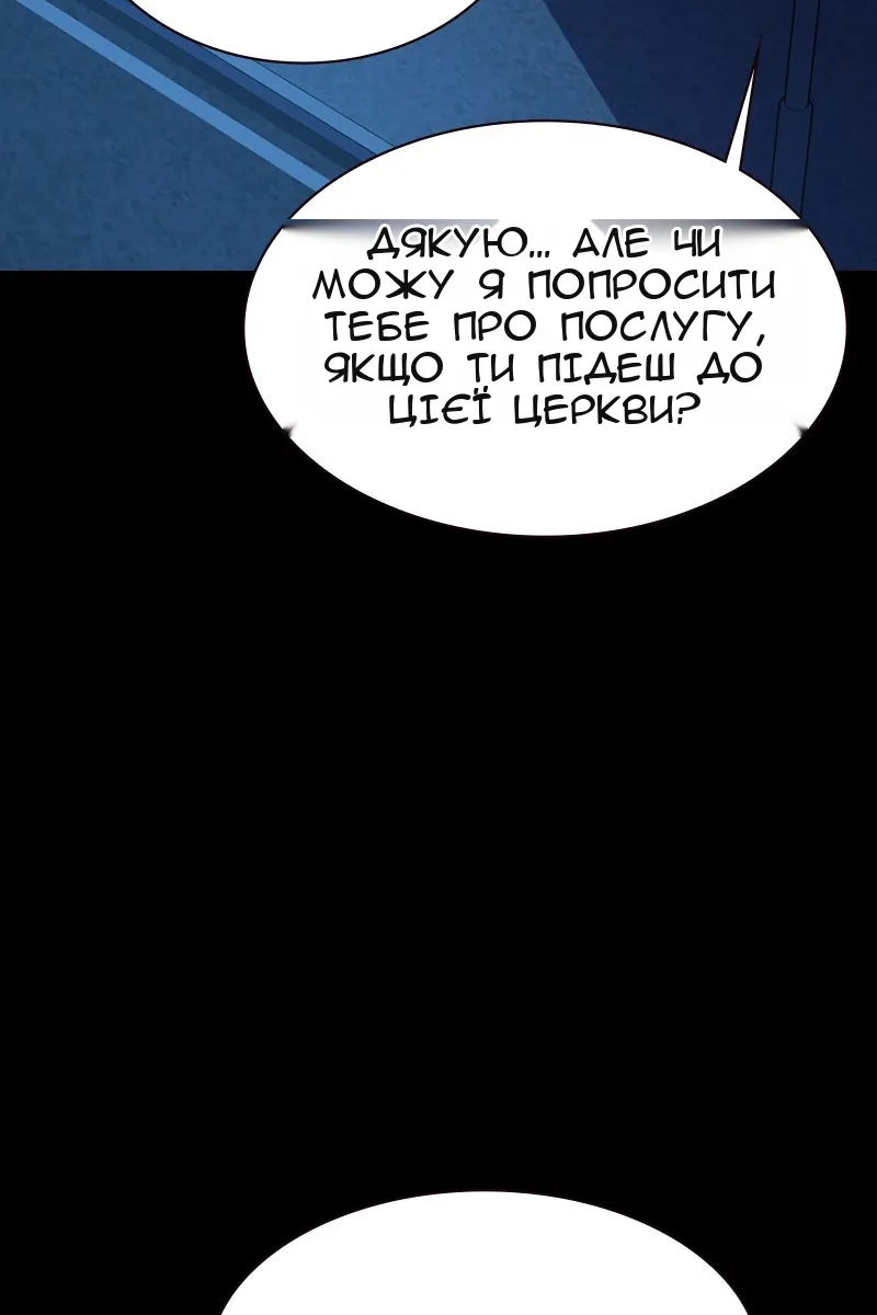 Сторінка 20