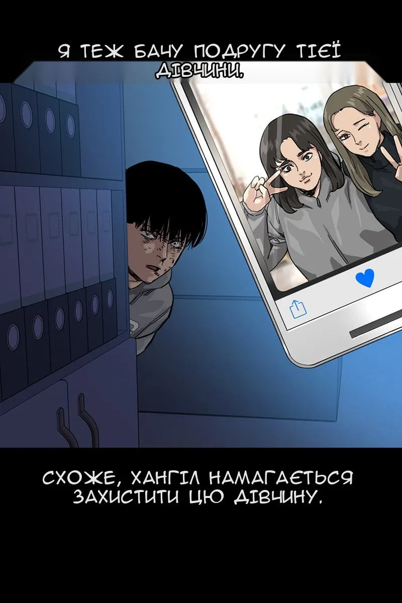 Сторінка 25