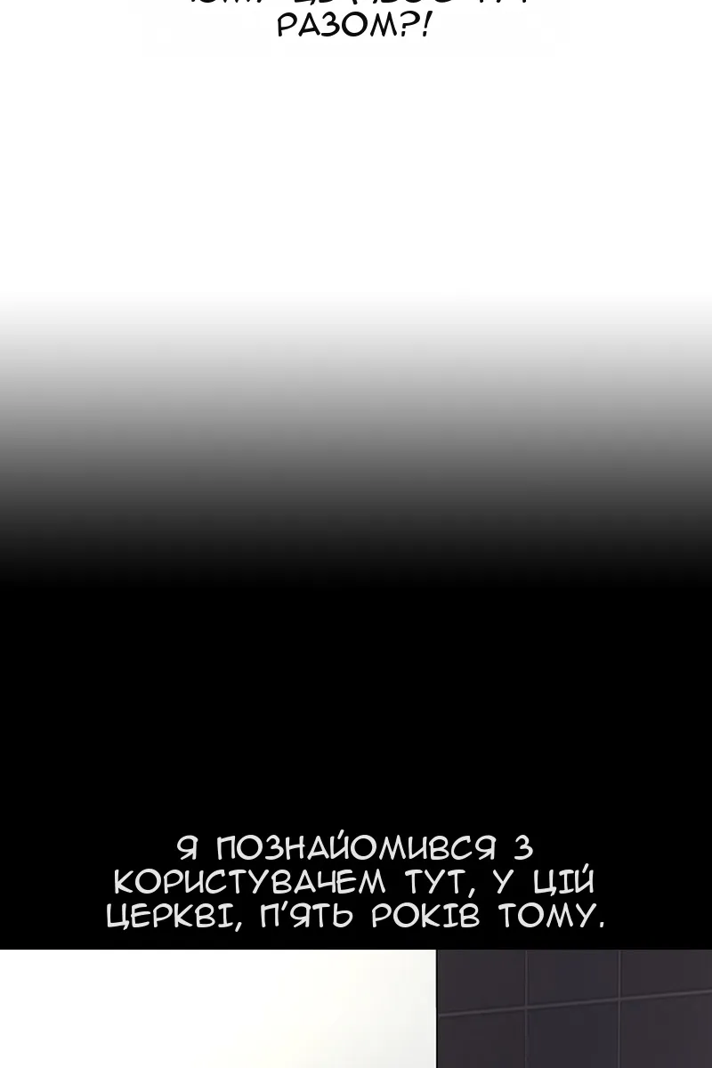 Сторінка 36