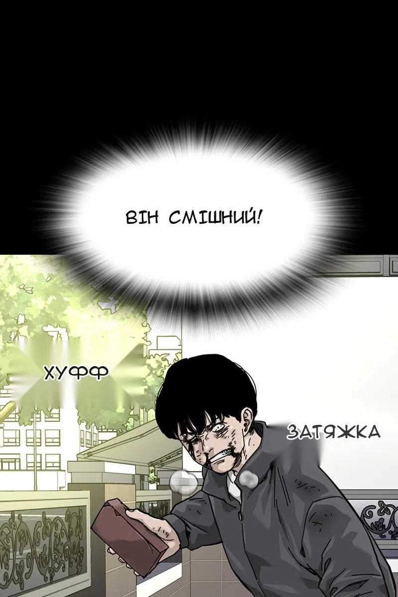 Сторінка 38