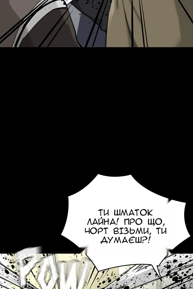Сторінка 41