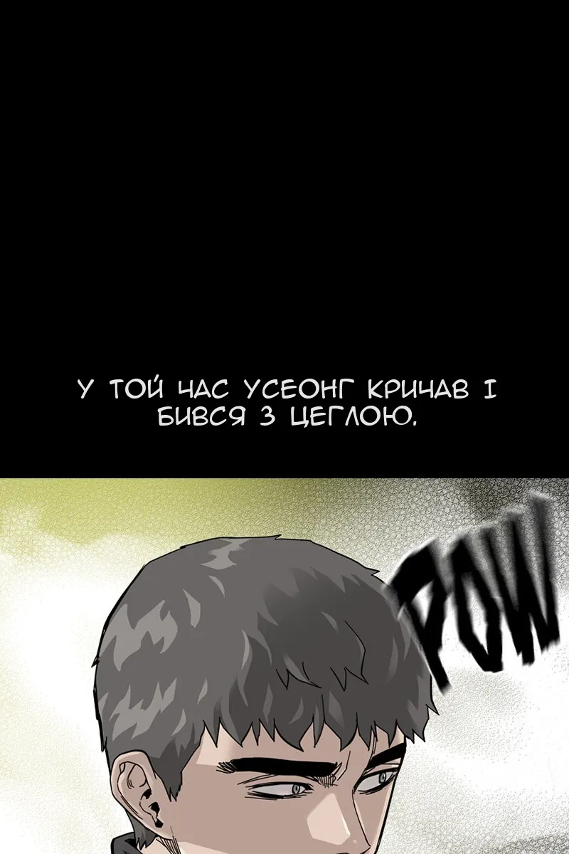Сторінка 43