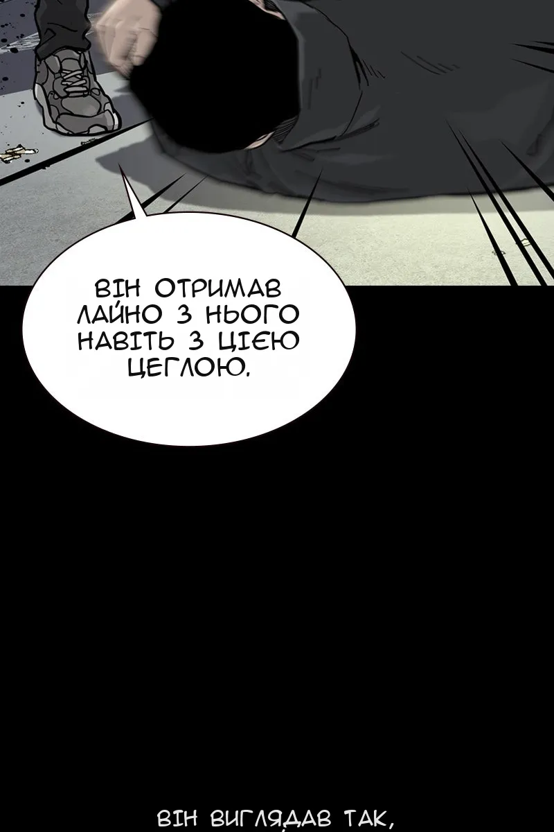 Сторінка 46
